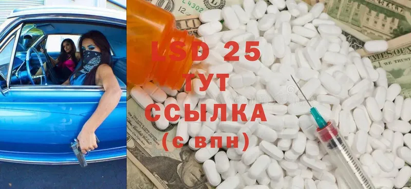 Лсд 25 экстази ecstasy  Кулебаки 