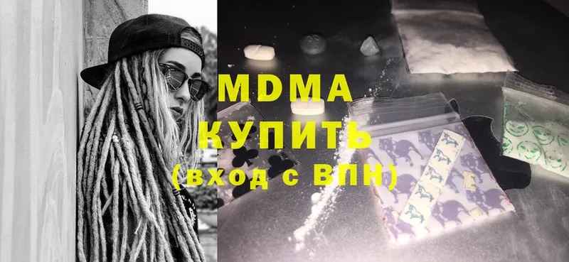 сколько стоит  Кулебаки  MDMA кристаллы 